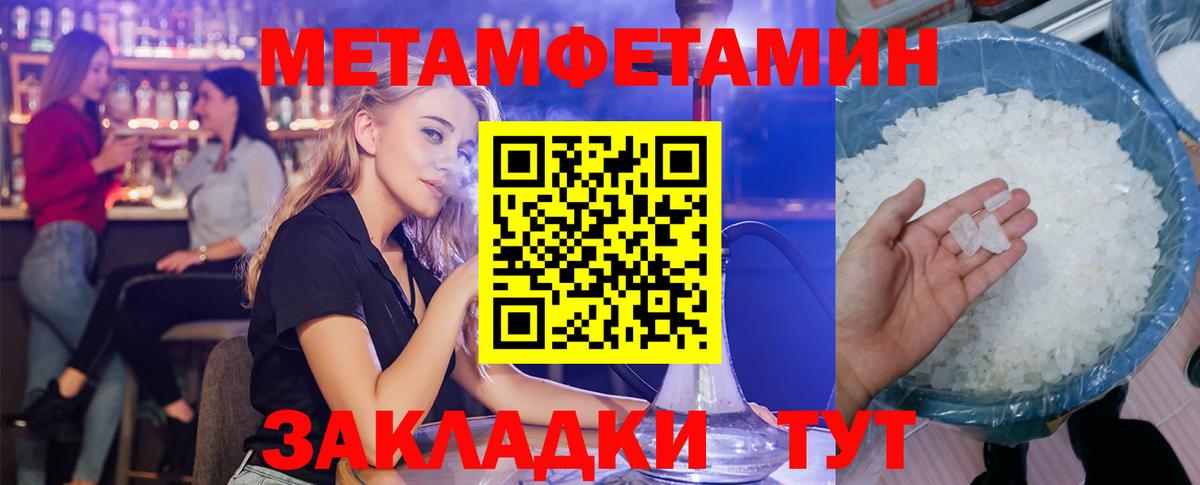 Псилоцибиновые грибы Гагарин