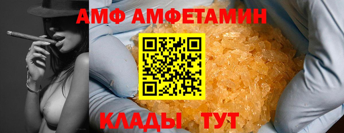 Гагарин  Амфетамин  Вход с VPN  АМФЕТАМИН  OMG ТОР  Амфетамин VHQ 