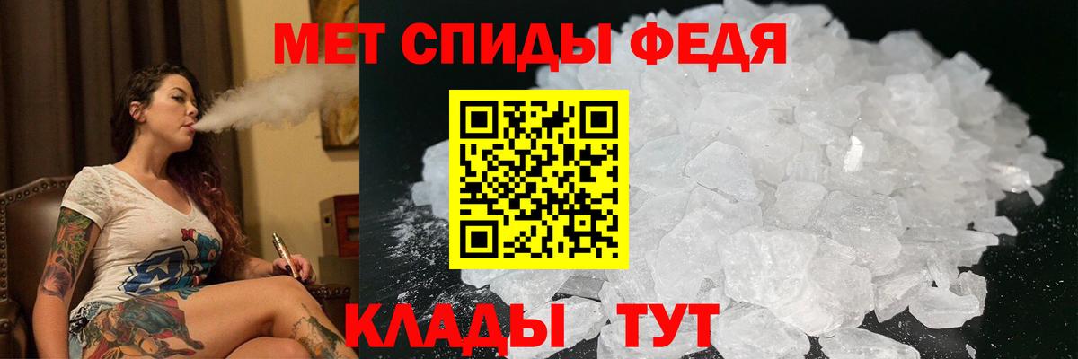 Амфетамин 98% Гагарин