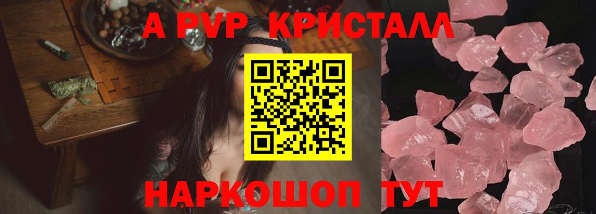 Альфа ПВП  Вход с VPN  Гагарин  А ПВП мука 
