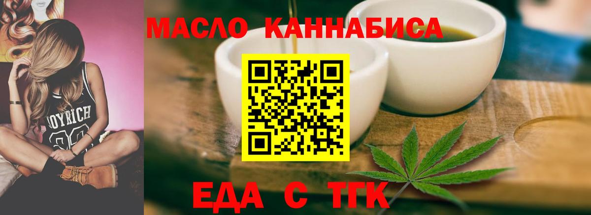 Canna-Cookies конопля  Вход с VPN  Гагарин 