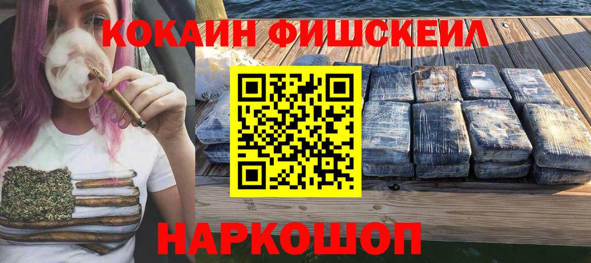 Гагарин  Кокаин VHQ  Вход с VPN  Кокаин Эквадор 