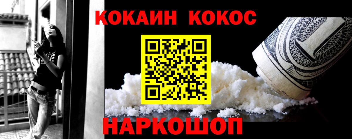 COCAIN 97% Гагарин
