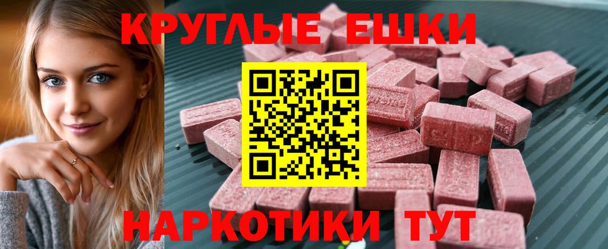 Гагарин  купить  сайты  Вход с VPN  hydra как зайти  Ecstasy 300 mg  Экстази ешки  это какой сайт  ЭКСТАЗИ 