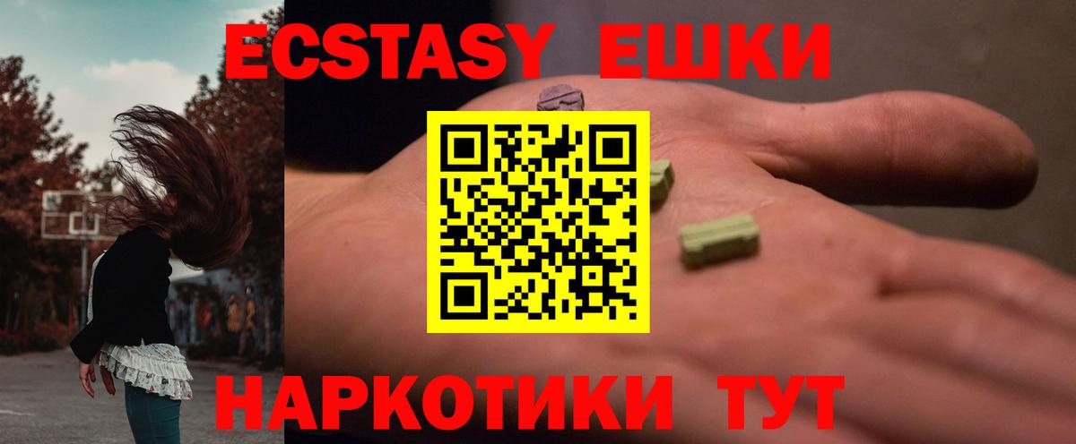 Экстази TESLA Гагарин
