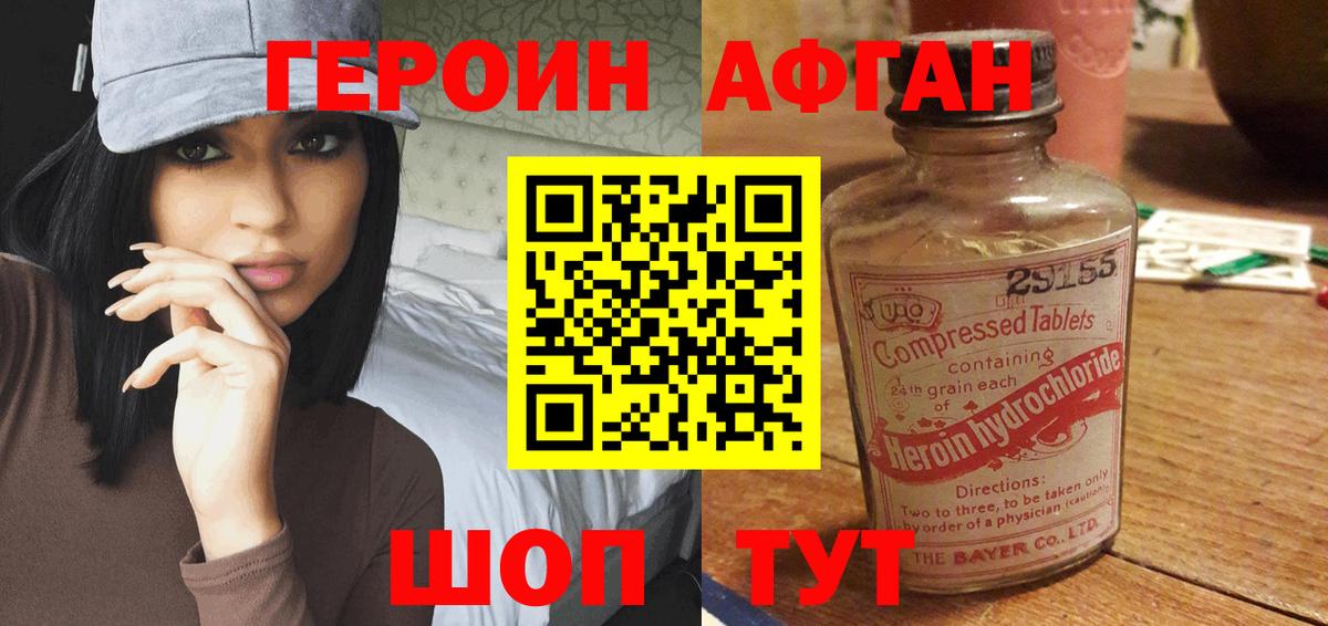 Канабис  COCAIN  АМФЕТАМИН   Гагарин  ГЕРОИН  Меф МЯУ МЯУ   Вход с VPN 