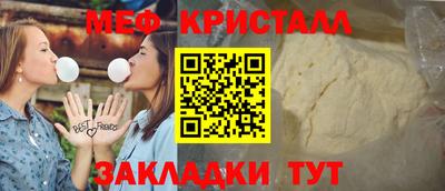 тгк Гай