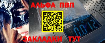 таблы Гатчина