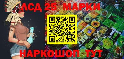 тгк Гай