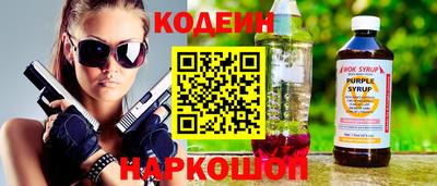 тгк Гай