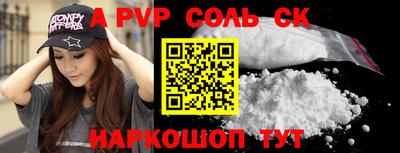 таблы Гатчина