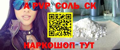 тгк Гай