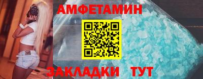 таблы Гатчина