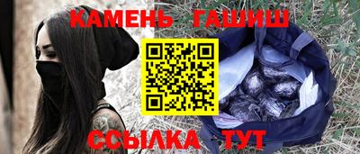 таблы Гатчина