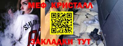 тгк Гай