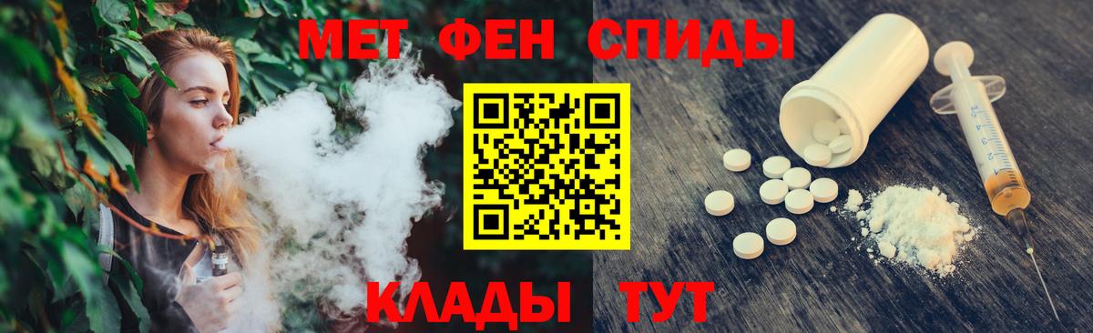 Первитин Декстрометамфетамин 99.9%  Вход с VPN  Гагарин 