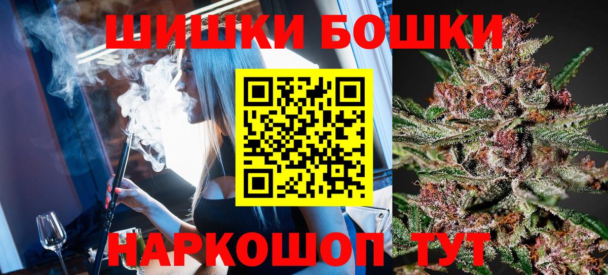 Бошки марихуана Amnesia Гагарин